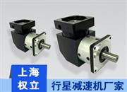 精密直角減速機(jī)-國產(chǎn)行星減速機(jī)-行星減速機(jī)價格